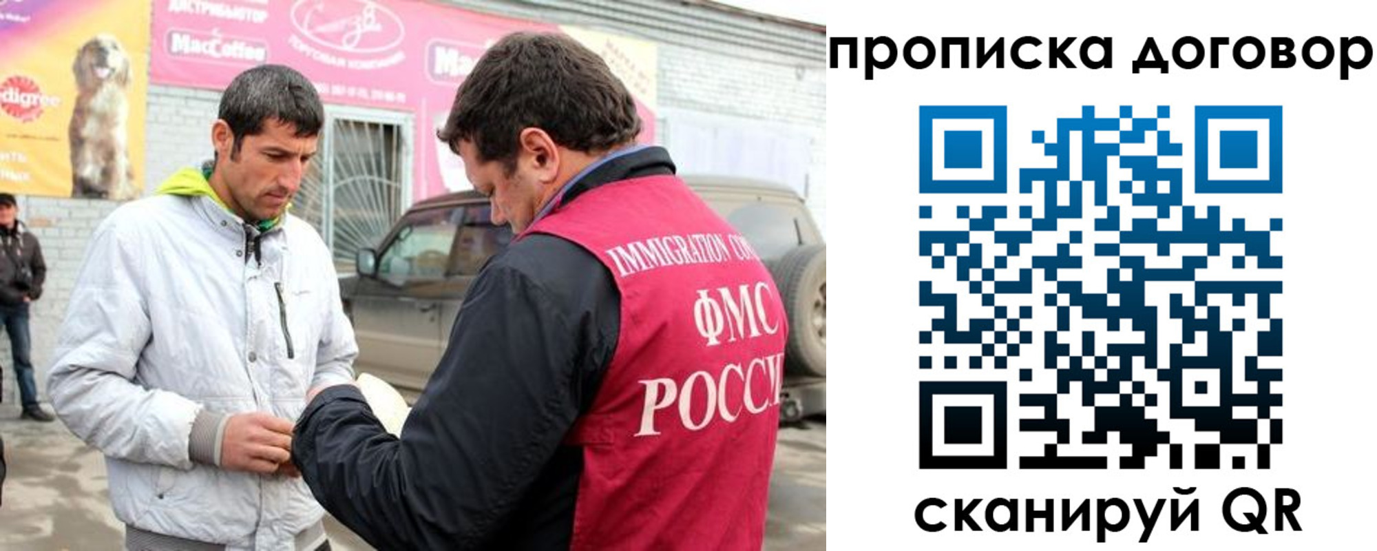 регистрация для школы в Омске